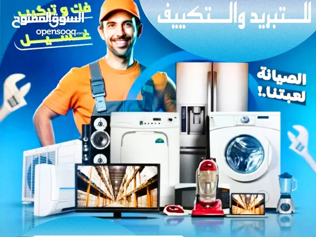 Refrigerators - Freezers Maintenance Services in Abu Dhabi