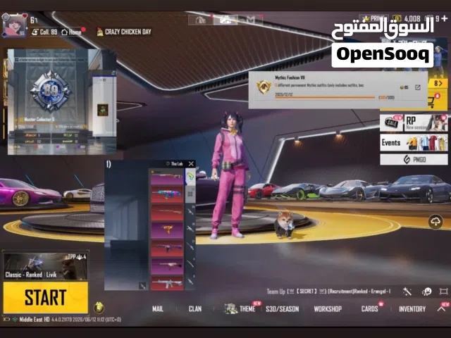 Pubg Accounts and Characters for Sale in Ras Al Khaimah