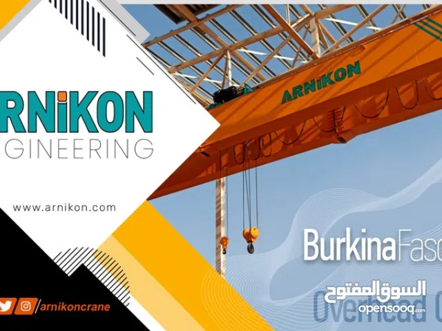 رافعات ونش صناعه تركية ARNIKON