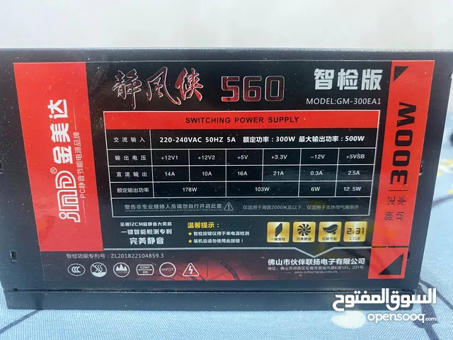 Power Supply for sale in Baghdad