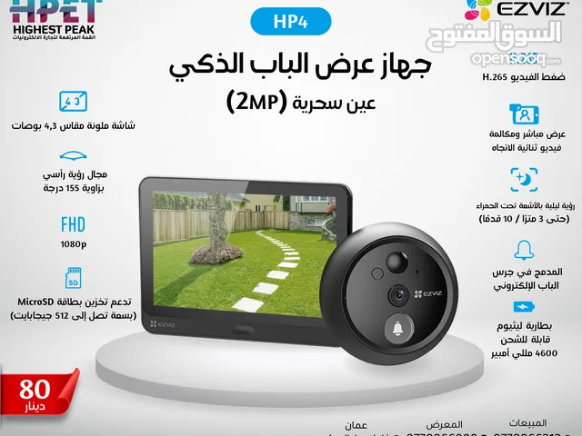 جرس باب مزود بعين سحرية بدون أسلاك HP4 EZVIZ