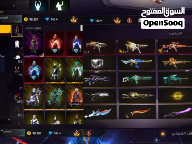 حساب فري فاير البيع