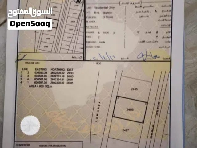 ارض للبيع فالانصب من المالك