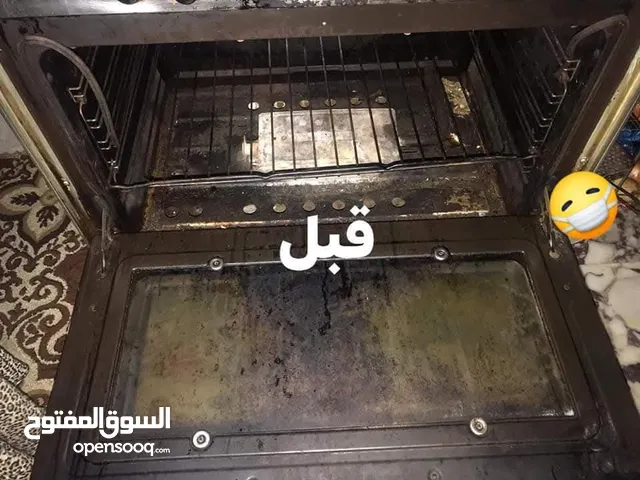 صيانة وتنضيف كافه انواع الطباخات