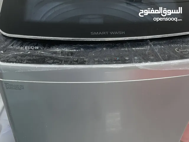بيع ادوات ومعدات محل غسيل ملابس / دوبي / Laundry