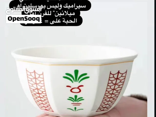 Ceramic Bowls Blue tulip red traditional palm pattern- color 700 ml 15.3cm lenght