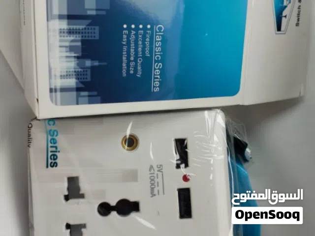 متوفر أفياش كهرباء ماليزي درجة أولى مجربة ومضمونة البيع جملة