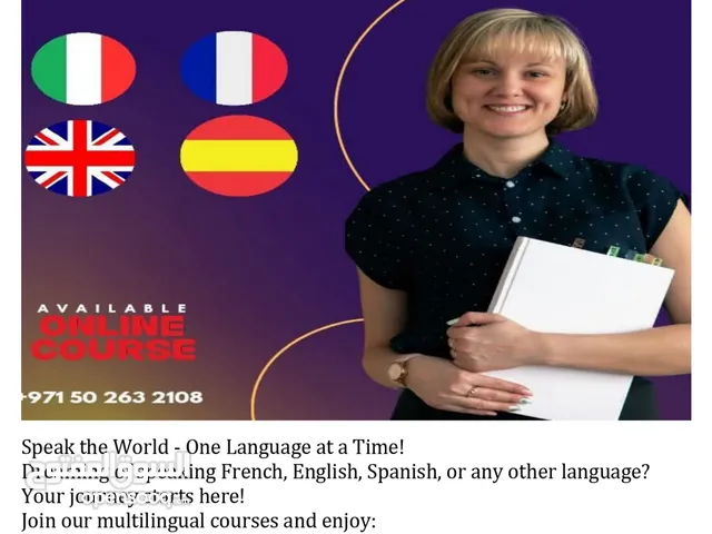 AB language center