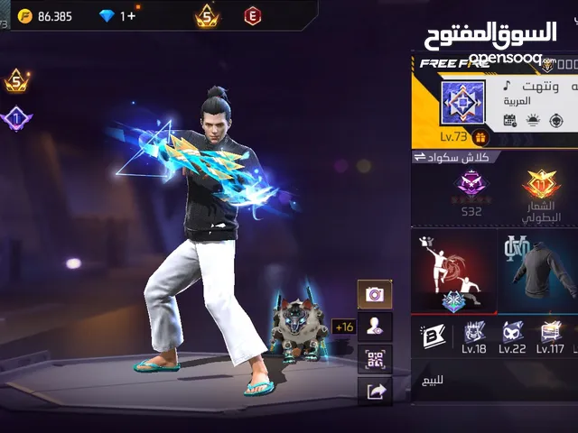 Free Fire Accounts and Characters for Sale in Zarqa