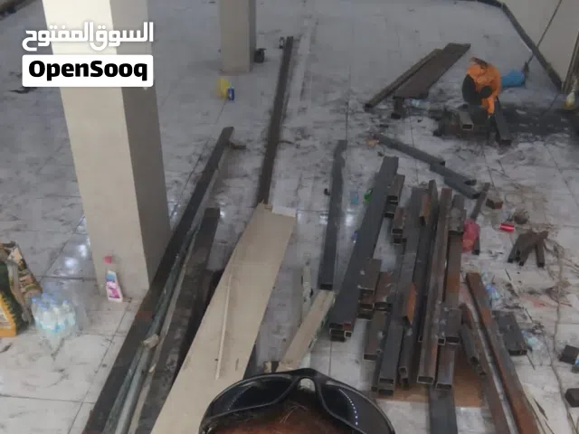 حداد متنقل