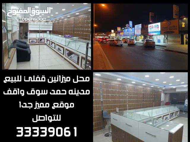 28m2 Shops for Sale in Northern Governorate Madinat Hamad