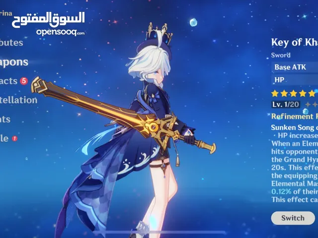 Genshin Impact جنشن قنشن
