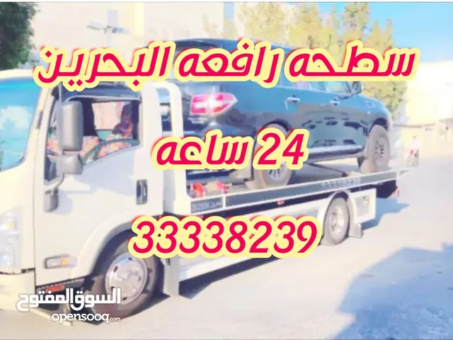 سطحه ورافعه البحرين 24 ساعه Towing car Bahrain 24 hours