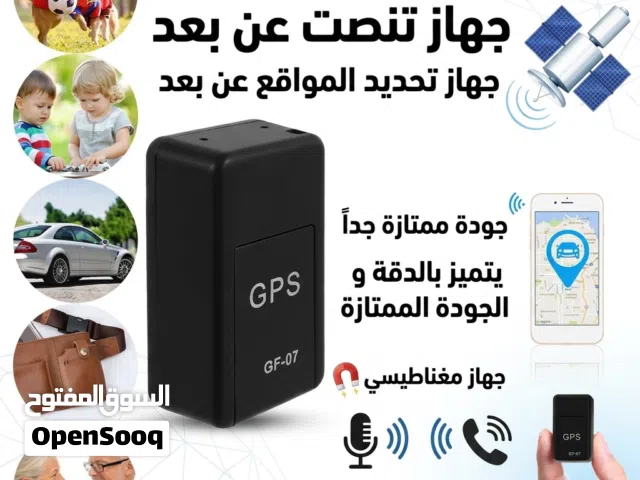 mini Gps  احدث جهاااز متعدد الفوائد اصغر حجم