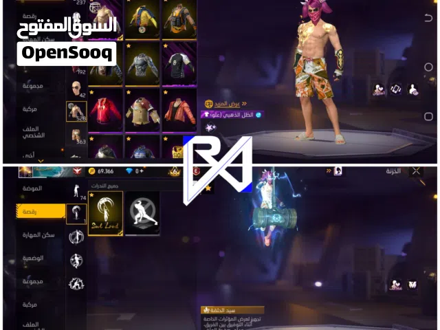 Free Fire Accounts and Characters for Sale in Tripoli