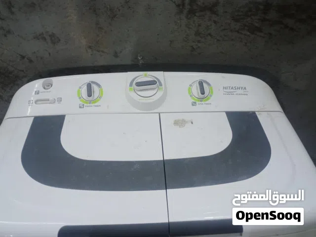 غساله مستعمله قليل البصره الزبير