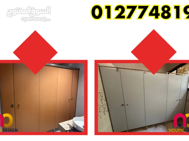 تركيبات قواطيع