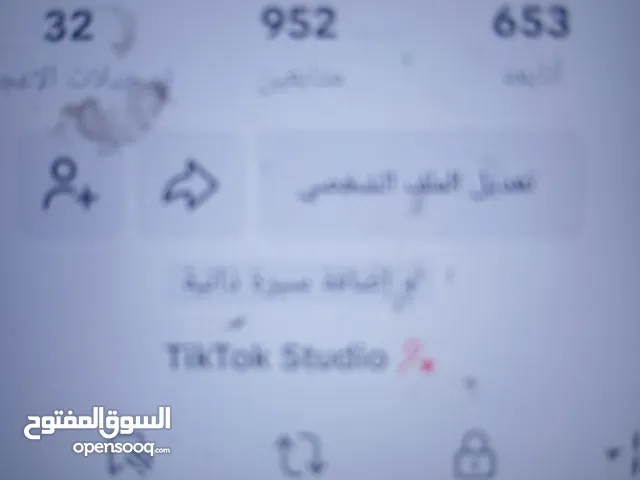 Social Media Accounts and Characters for Sale in Benghazi