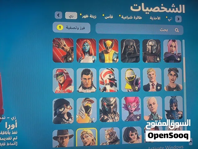 Fortnite Accounts and Characters for Sale in Manama