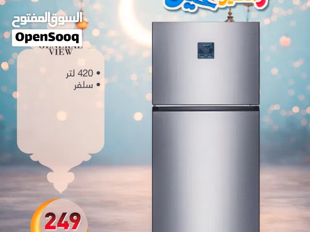 ثلاجةGeneral View