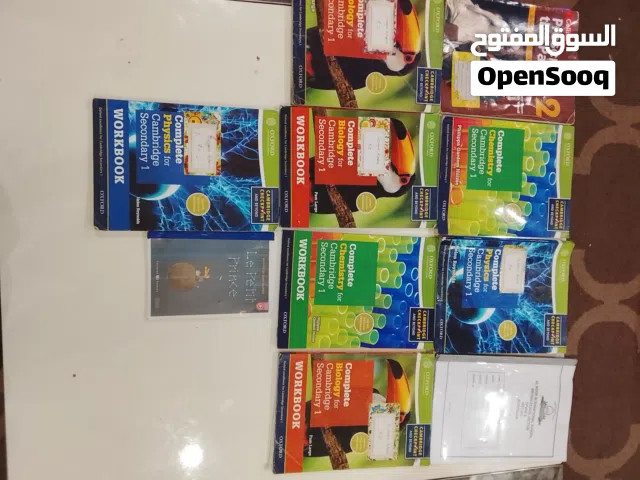 Alnoor British section grade 7 8 books available