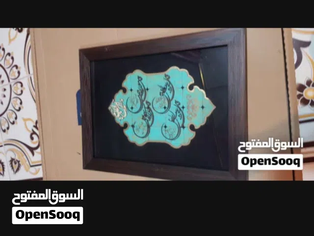 لوحات حائط