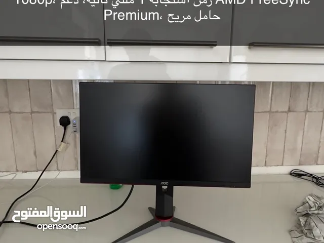 AOC 24G2 24-inch 144Hz IPS Gaming Monitor