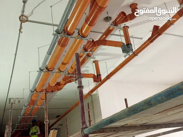 فني سباكه في اى وقت