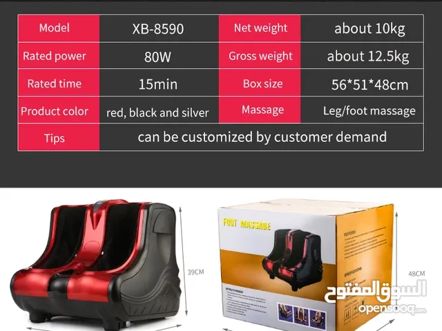 Massage Devices for sale in Amman