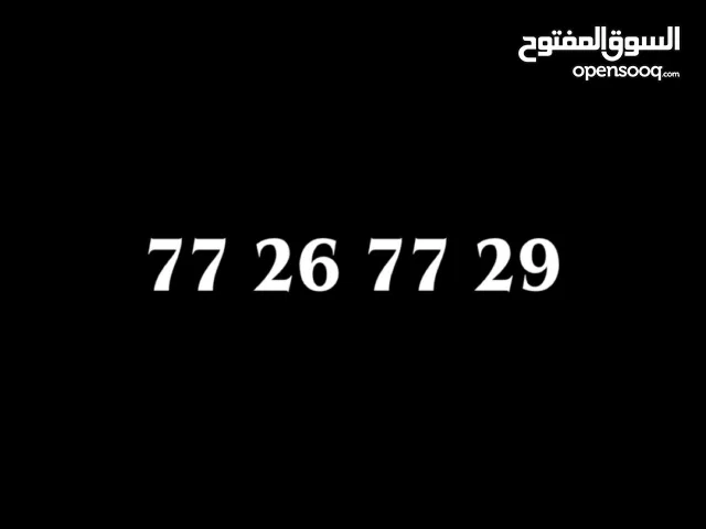 Vodafone VIP mobile numbers in Muscat