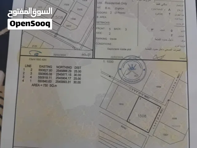 411 m2 5 Bedrooms Townhouse for Sale in Al Dakhiliya Nizwa