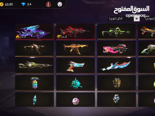 حسابات فري فاير كها جامده العاوز حساب غير دولت يجي خاص بس ملحوظه كلهم مش بسهر واحد و كلهم جامدين
