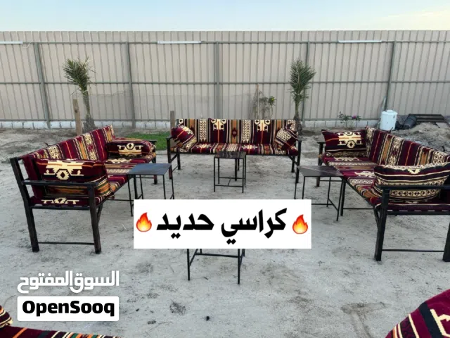 كراسي خارجيه وفرشات