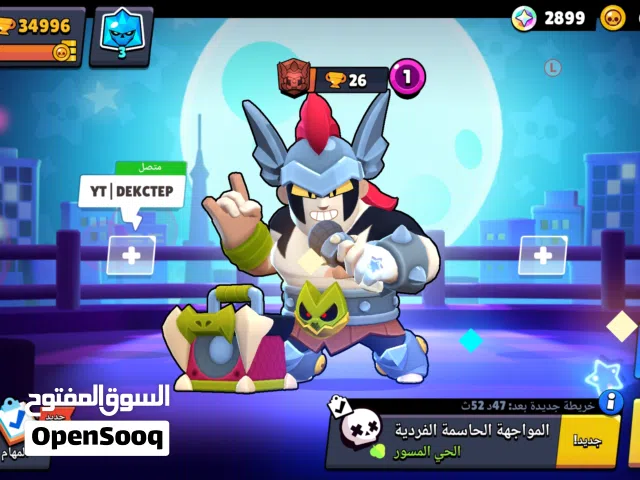 حساب بروال نشوء قديم