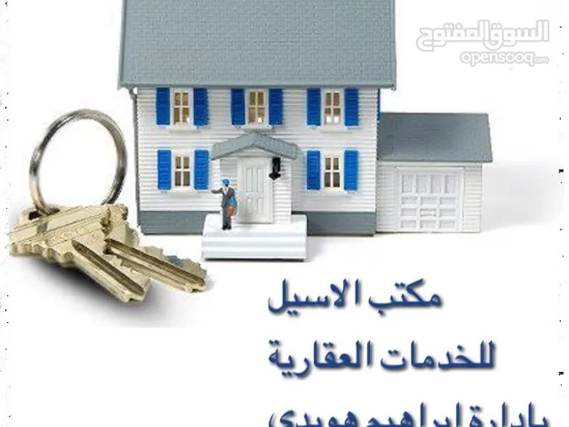 150m2 3 Bedrooms Apartments for Rent in Benghazi Al-Majouri