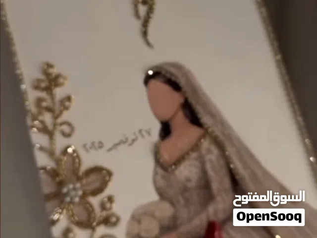 بكج كارتات مناسبات