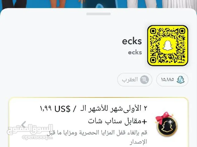 Social Media Accounts and Characters for Sale in Al Jahra