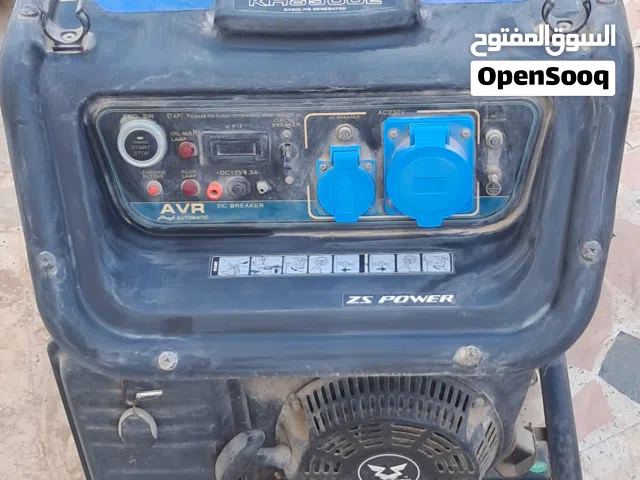 مولد زو مكس الاصلي