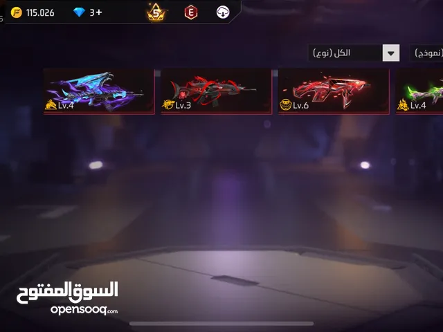 حساب للبع او تبديل