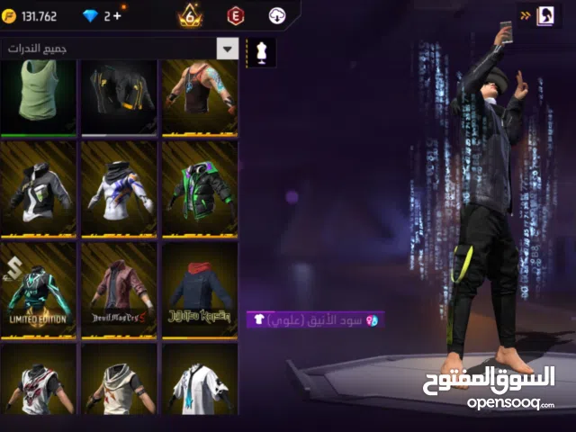 Free Fire Accounts and Characters for Sale in Sana'a
