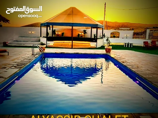 مزرعة و شاليه الياسر ALYASSIR CHALET