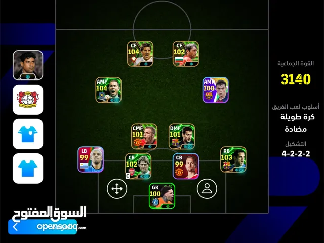 PES Accounts and Characters for Sale in Basra