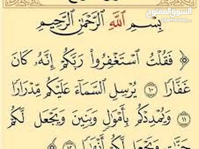 150 m2 2 Bedrooms Townhouse for Sale in Al Batinah Al Masnaah