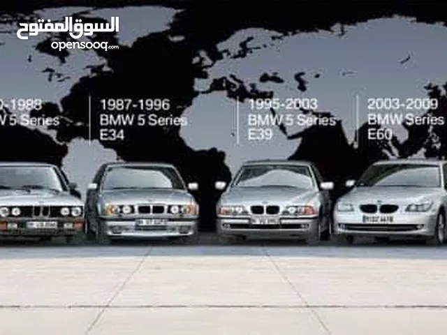 مطلوب بروانطي خلفي بي ام بومه e34