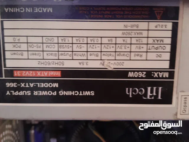 بور سبلاي 260 واط بسعر حرق