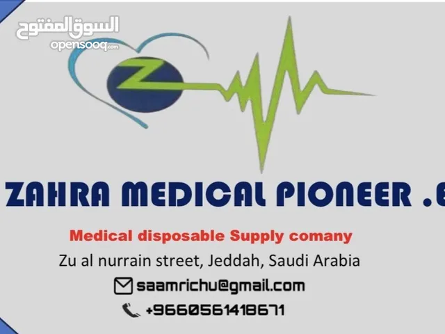 Al Zahra Pioneer Medical Est .