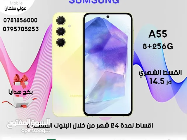 للبيع أقساااط Samsung Galaxy A55.256G