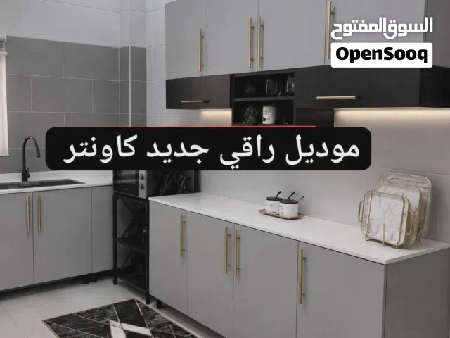 خشب تفصال تركي