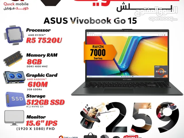 ASUS LAPTOP RYZEN 5 7TH اسوس لابتوب رايزن 5 جيل سابع