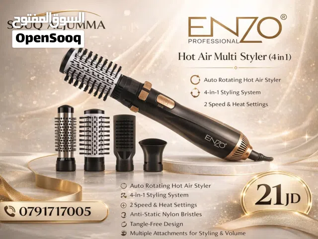 ENZO Professional Hot Air Multi Styler – 4 in 1 التصفيف صار أسهل، أسرع، وأفخم  صالون متكامل...